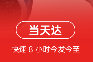 音布鲁克航空邮寄航空货运公司【机场