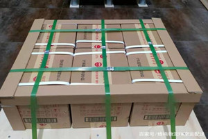 音布鲁克航空邮寄酒水【机场货运当天