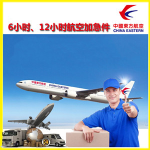 音布鲁克航空邮寄公司谈空运的四大作用是什么